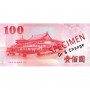 Taïwan - Nouveau Dollar - TWD