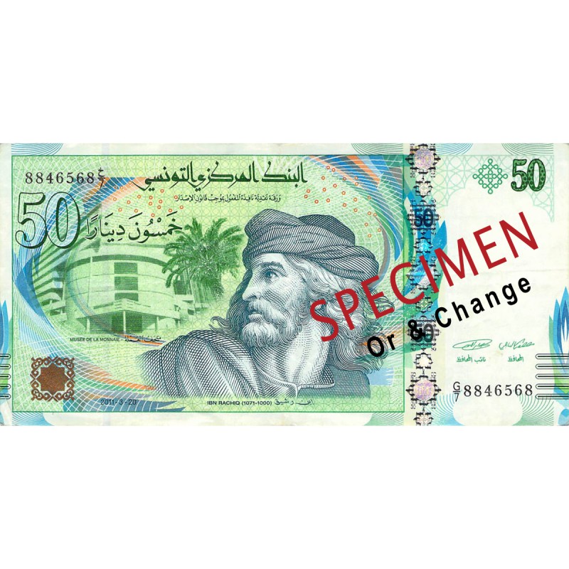 Vente de Dinars tunisiens TND Vente de Dinars tunisiens TND