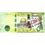 Billet de 50 Rands, ZAR, Afrique du Sud