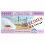 Billet de 10000 Francs CFA, XAF, Cameroun