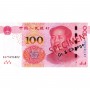 Billet de 100 Yuans, CNY, Chine