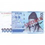 Billet de 1000 Wons, KRW, Corée du Sud