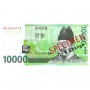 Billet de 10000 Wons, KRW, Corée du Sud