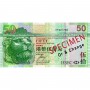 Billet de 50 Dollars, HKD, Hong-Kong