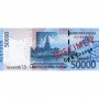 Billet de 50 000 Roupies, IDR, Indonesie