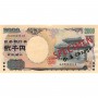 Billet de 2000 Yens, JPY, Japon