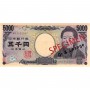 Billet de 5000 Yens, JPY, Japon