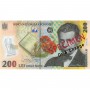 Billet de 200 Leus, RON, Roumanie