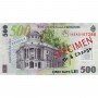 Billet de 500 Leus, RON, Roumanie
