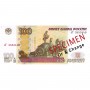 Billet de 100 Roubles, RUB, Russie