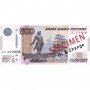Billet de 500 Roubles, RUB, Russie