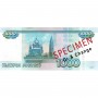 Billet de 1000 Roubles, RUB, Russie