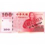 Billet de 100 Nouveaux Dollars, TWD, Taïwan